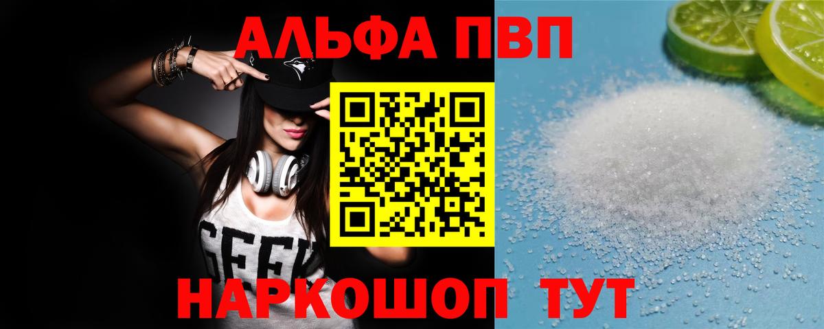 APVP СК КРИС  APVP Соль  Черняховск  Вход с VPN 