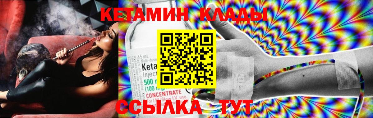 Черняховск  Вход с VPN  МЕФ  Конопля  Метамфетамин  ГАШИШ  Купить закладку  Меф МЯУ МЯУ кристаллы 