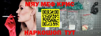 бошки Кинель