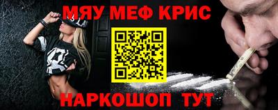 стаф Кимры