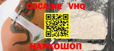 2c-b Кингисепп