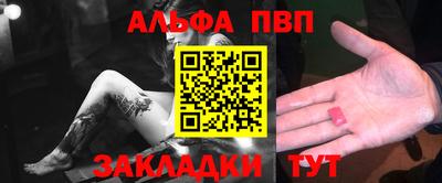 бошки Кинель