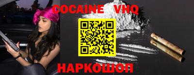 2c-b Кингисепп