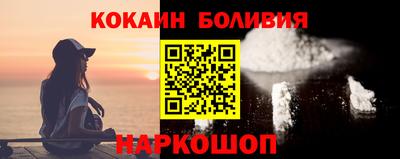 бошки Кинель
