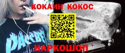 бошки Кинель