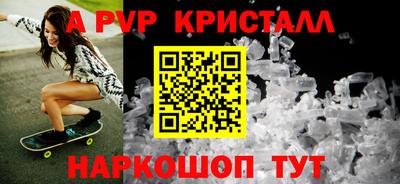 бошки Кинель
