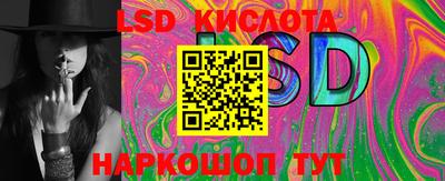 бошки Кинель