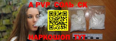 стаф Кимры