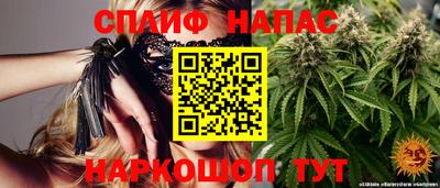 стаф Кимры