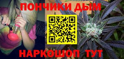 бошки Кинель