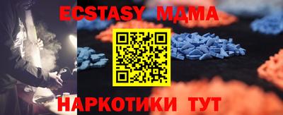 стаф Кимры