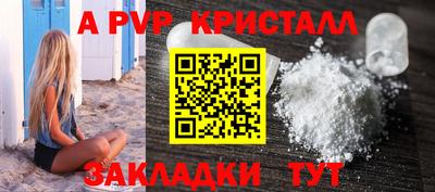 стаф Кимры