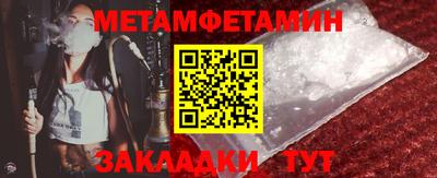 бошки Кинель