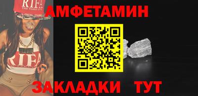 2c-b Кингисепп