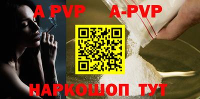 стаф Кимры