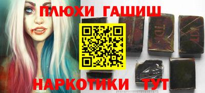 бошки Кинель