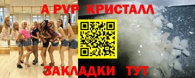 бошки Кинель