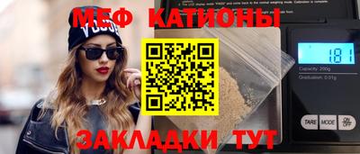 бошки Кинель