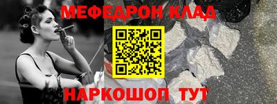 стаф Кимры