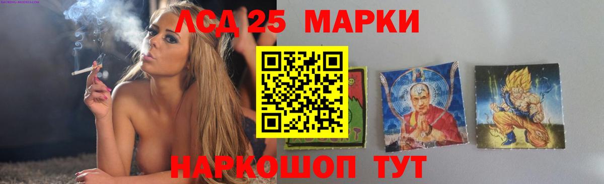 Лсд 25 экстази кислота  Лсд 25 экстази  Черняховск  Вход с VPN 