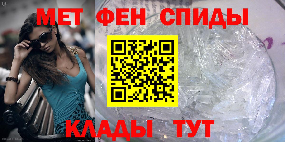 Черняховск  Первитин витя  Первитин витя  Вход с VPN 
