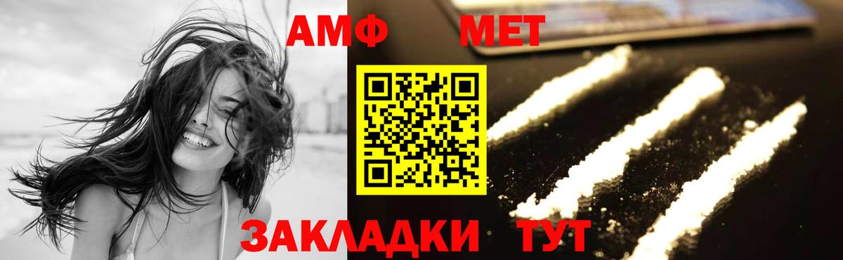Первитин витя Черняховск