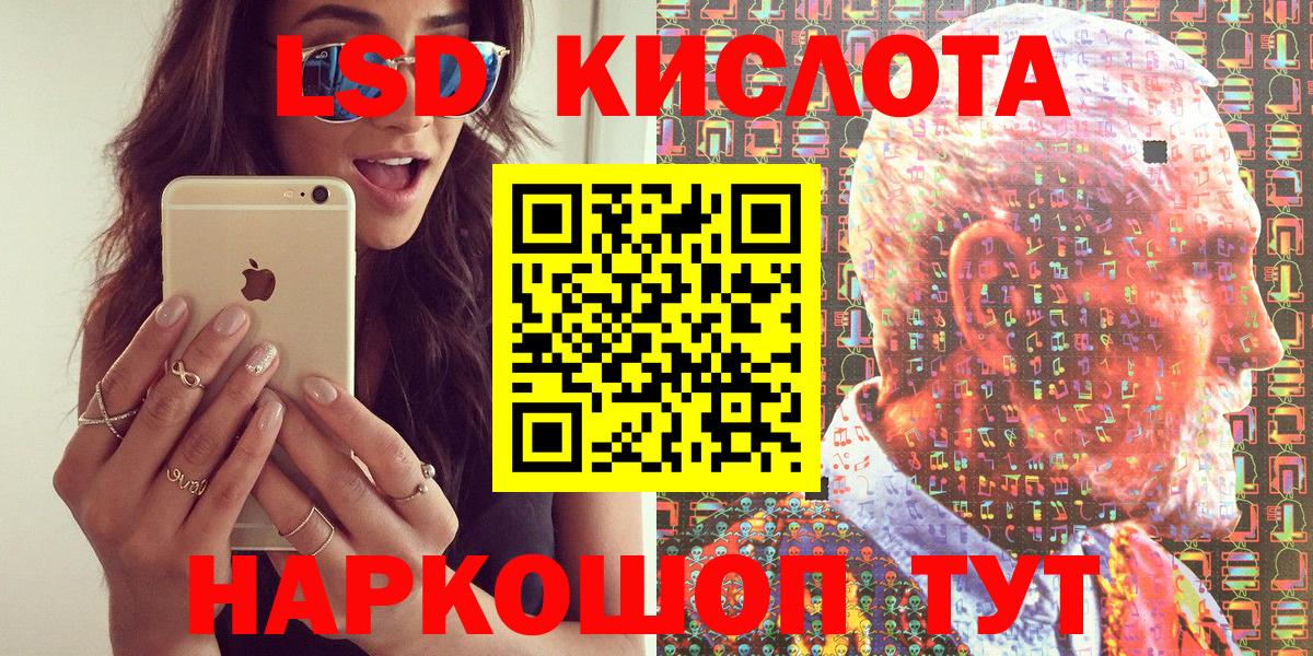 Марки N-bome 1,8мг  Вход с VPN  Марки N-bome 1,8мг  Черняховск 