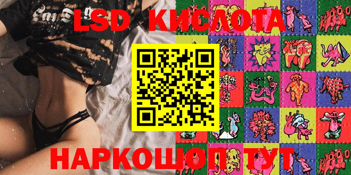 Наркотические марки 1500мкг Черняховск