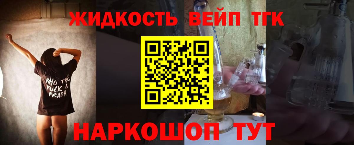 Дистиллят ТГК Wax Черняховск